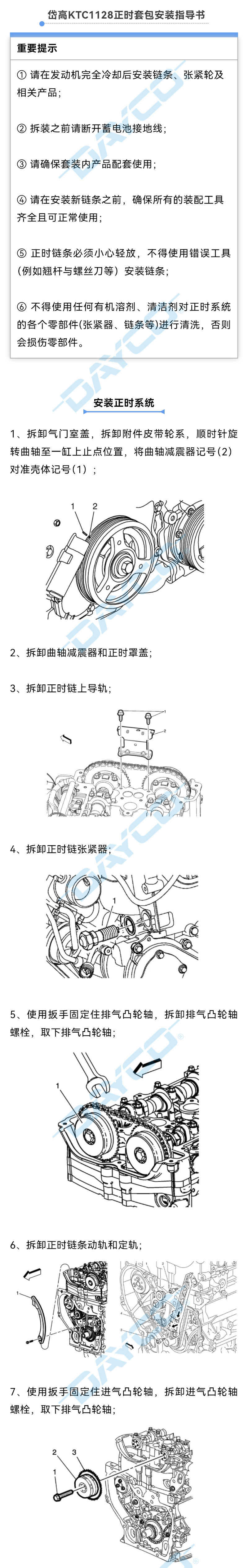 KTC1128水印_01.jpg