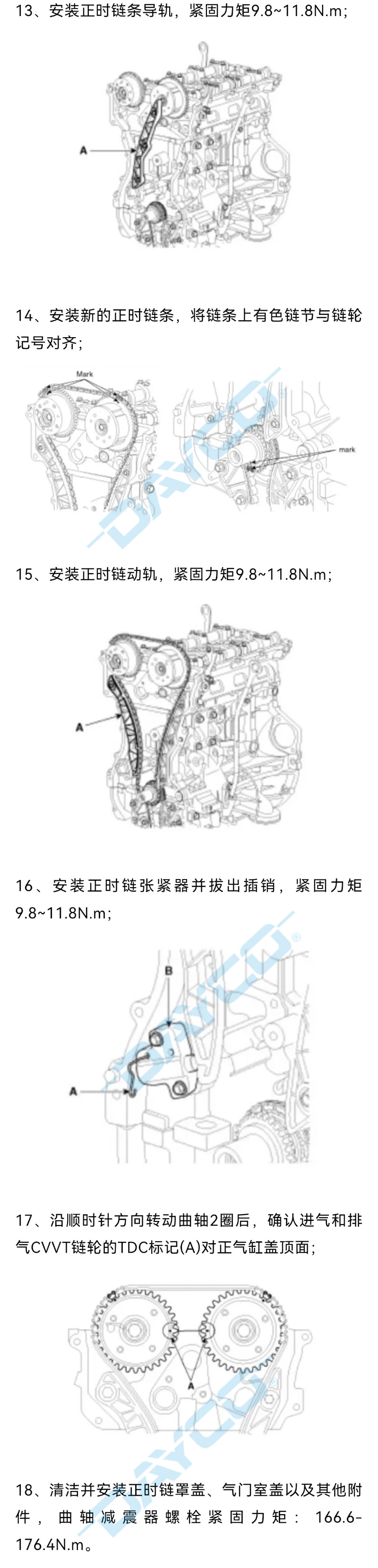 KTC1134水印_03.jpg