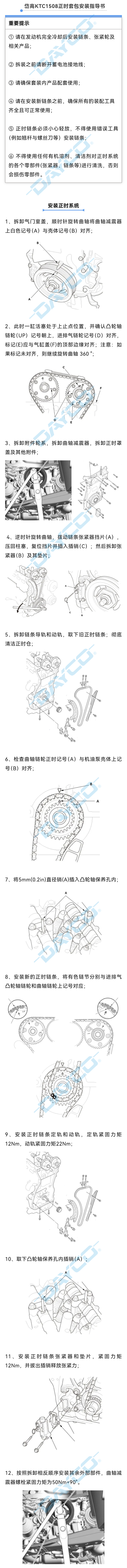 KTC1508水印.jpg