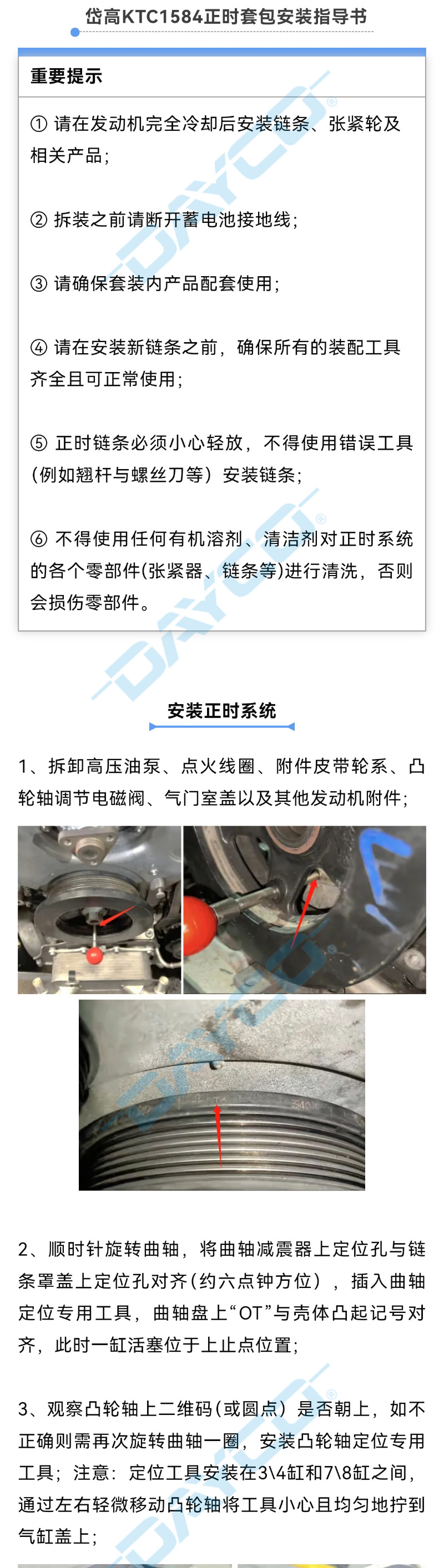 KTC1584水印_01.jpg