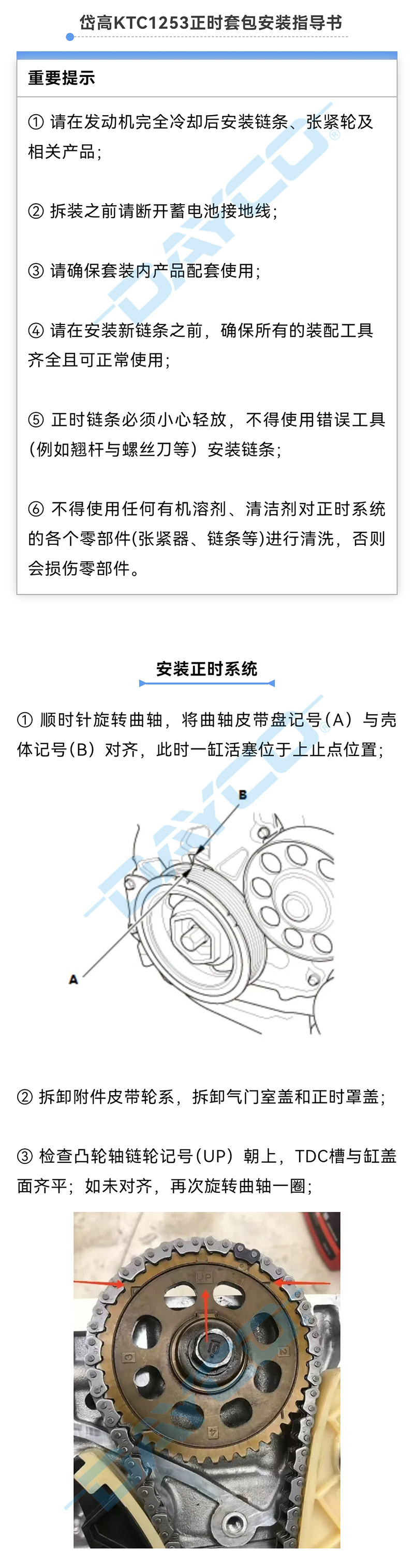 KTC1253水印_01.jpg