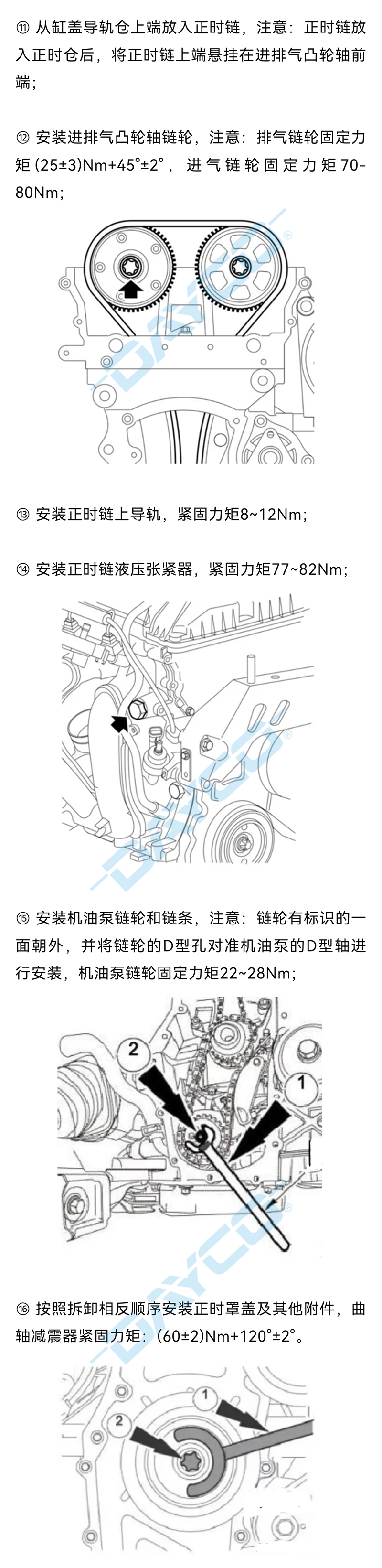 1171水印_04.png