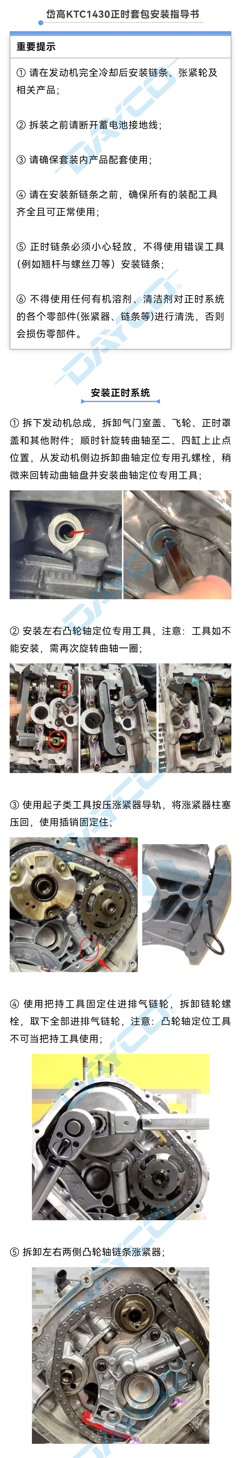KTC1430水印_01.png