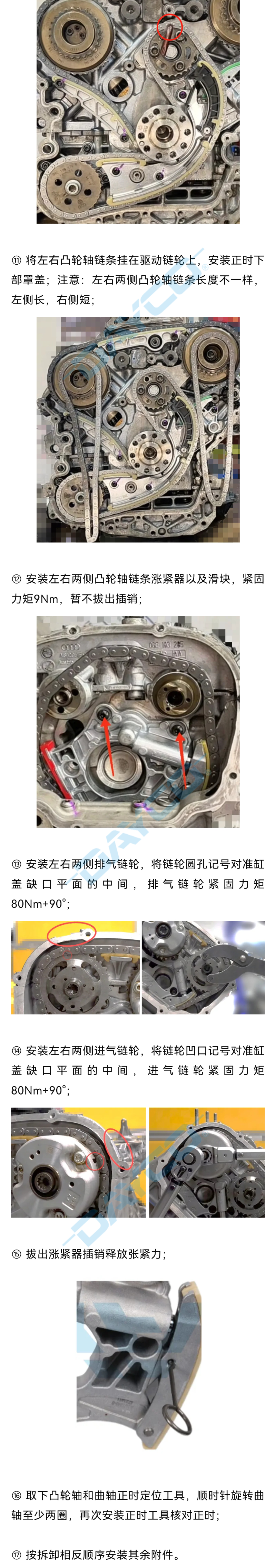 KTC1430水印_03.png