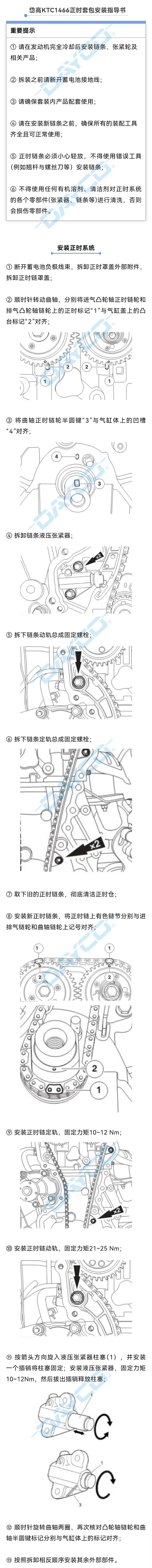 KTC1466水印.jpg