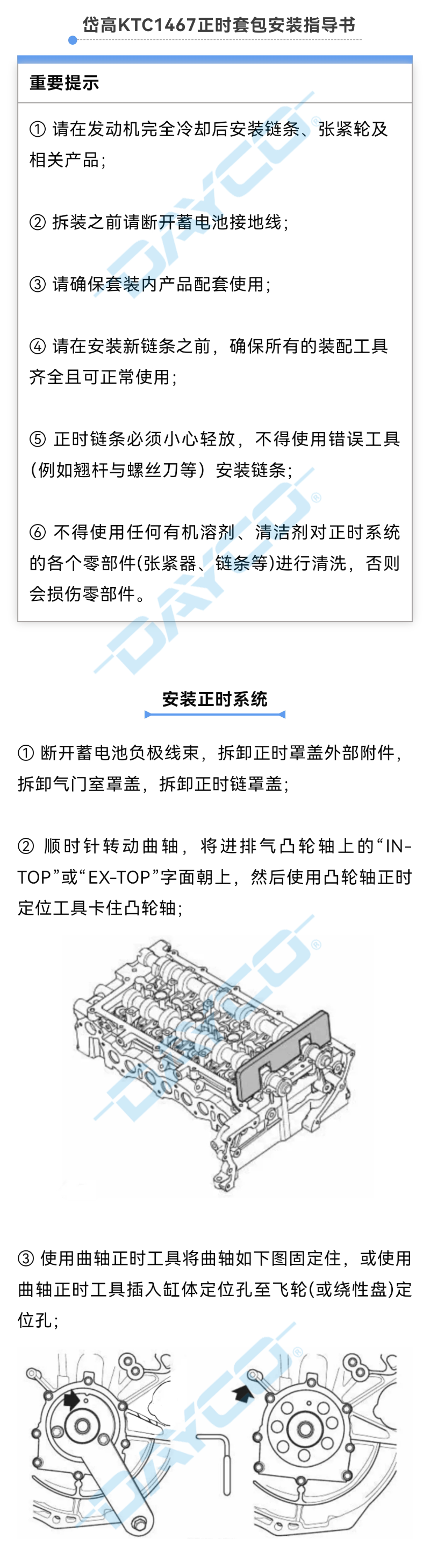 KTC1467水印_01.png