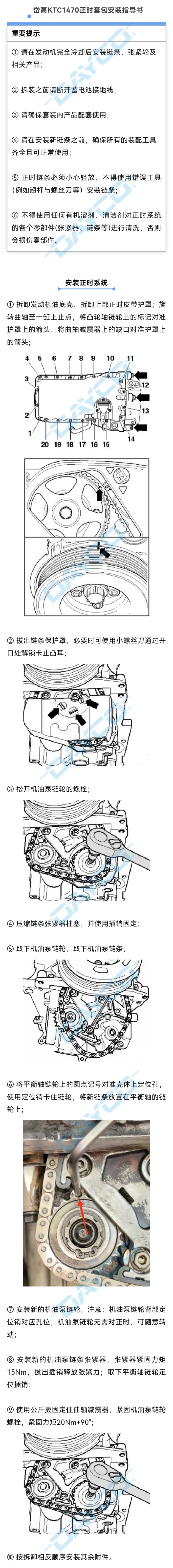 KTC1470水印.jpg