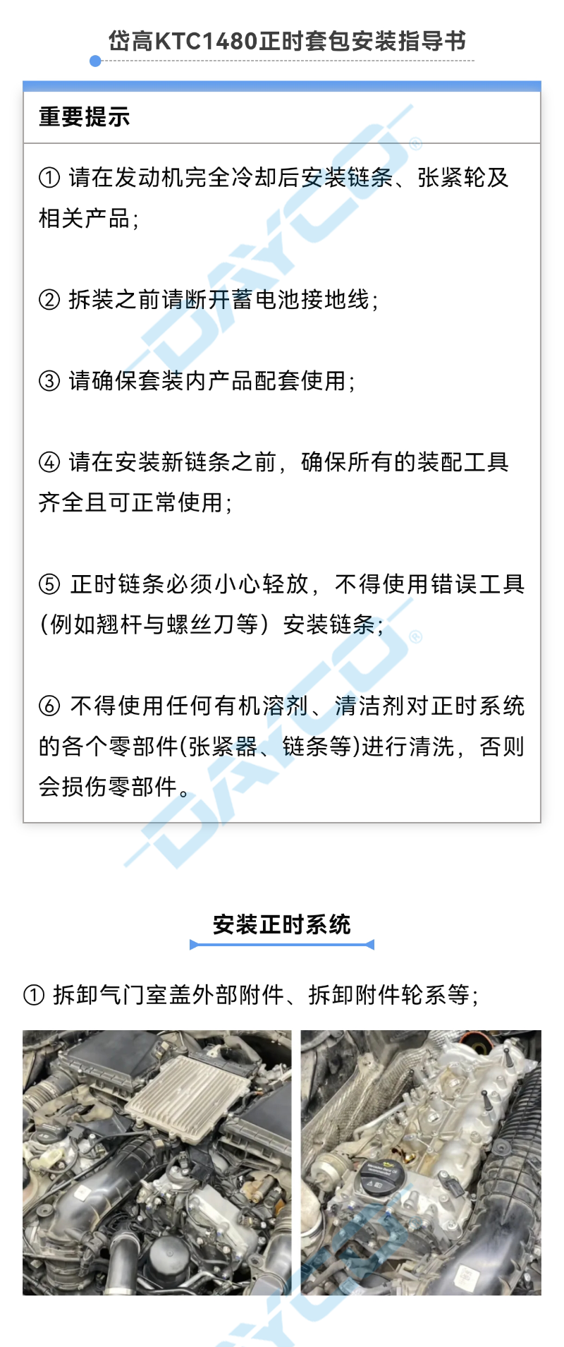KTC1480水印_01.png
