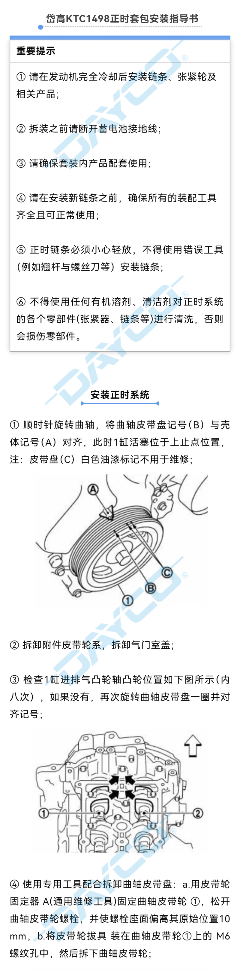 KTC1498-水印_01.png