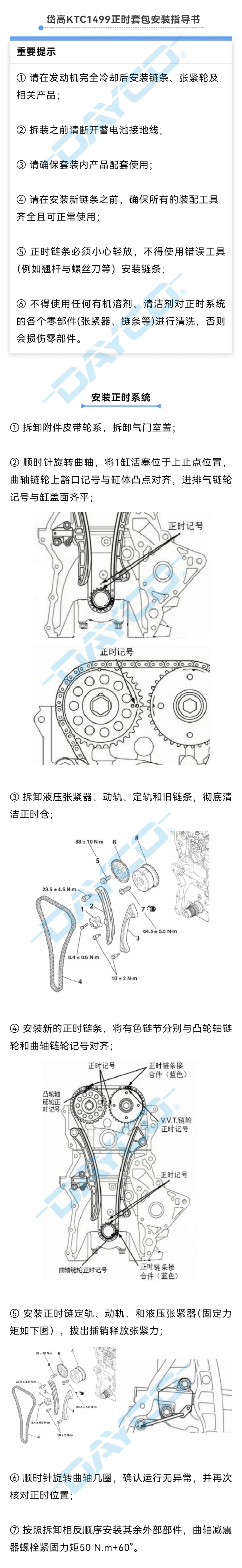 KTC1499-2.jpg