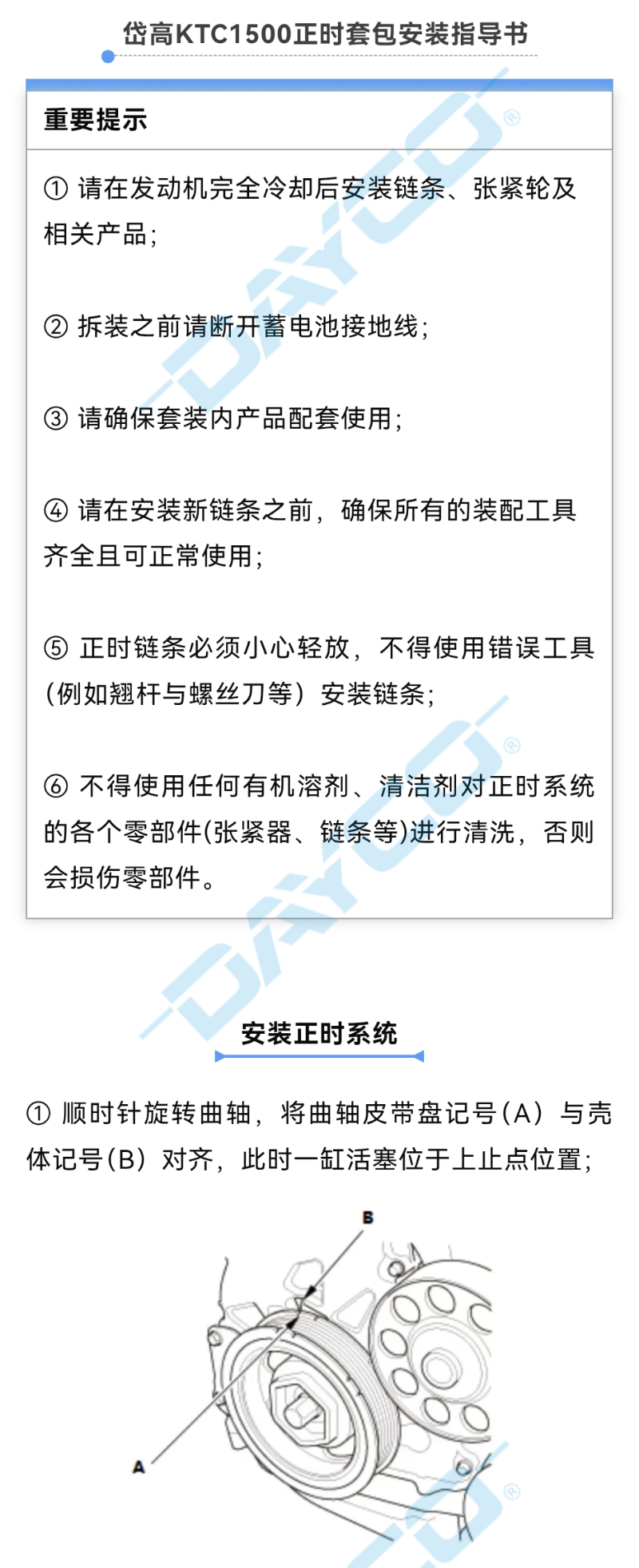 KTC1500-2_01.png