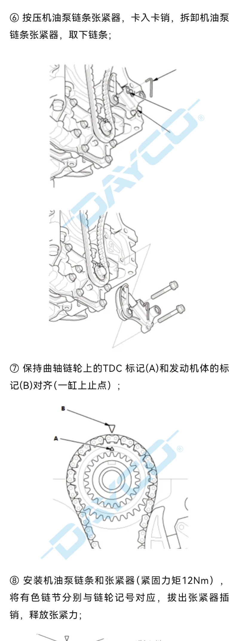 KTC1500-2_03.png