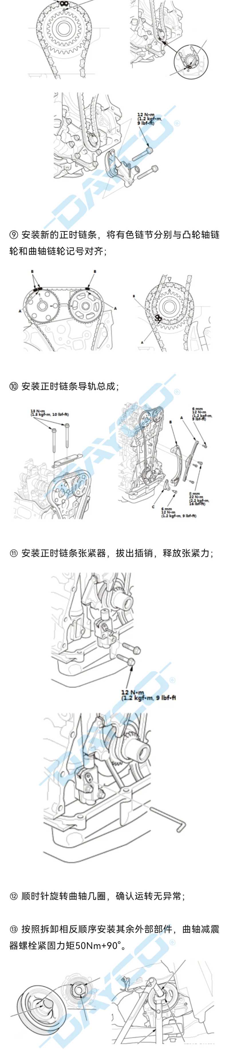 KTC1500-2_04.png