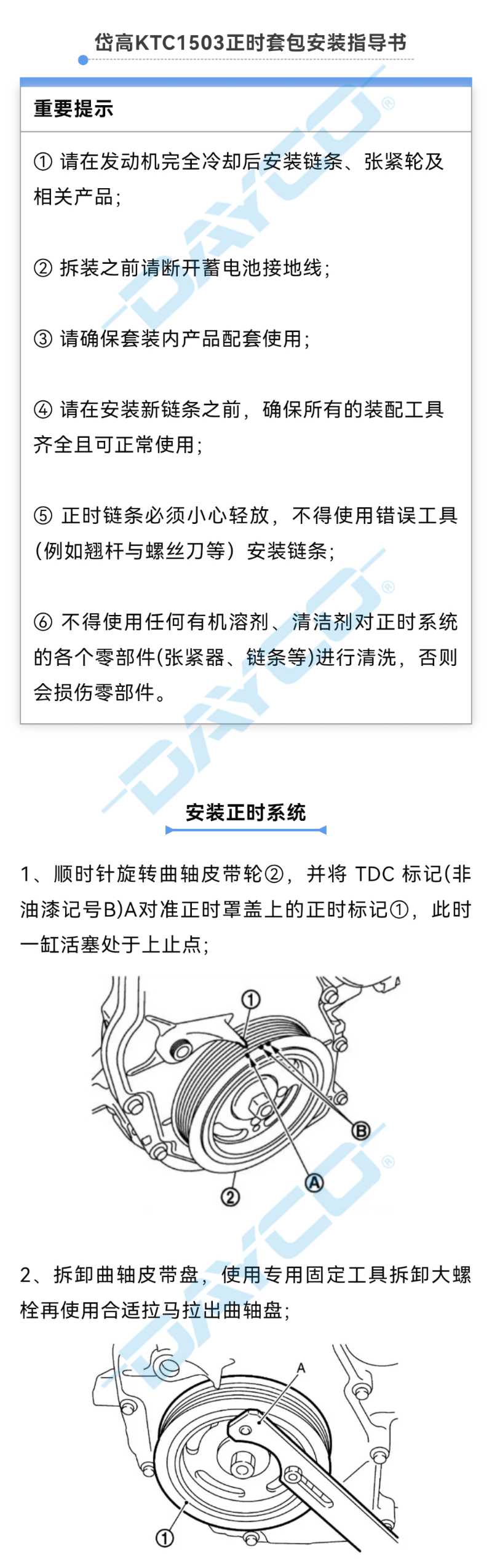 KTC1503-2_01.png