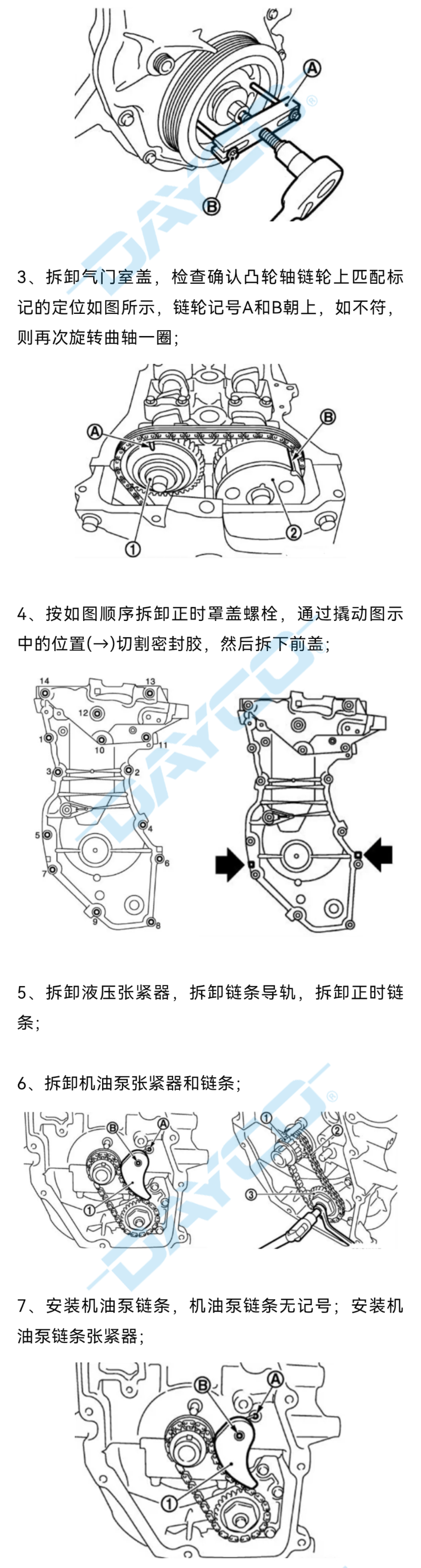 KTC1503-2_02.png
