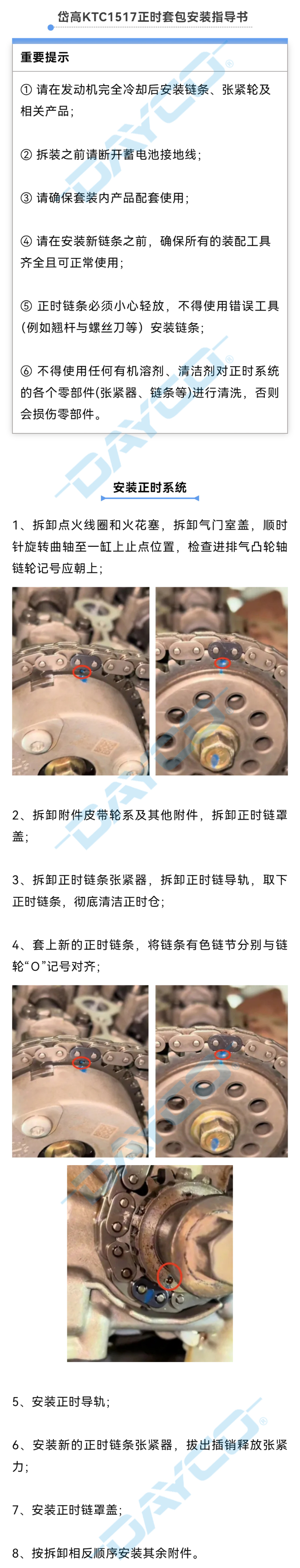 KTC1517-2.jpg