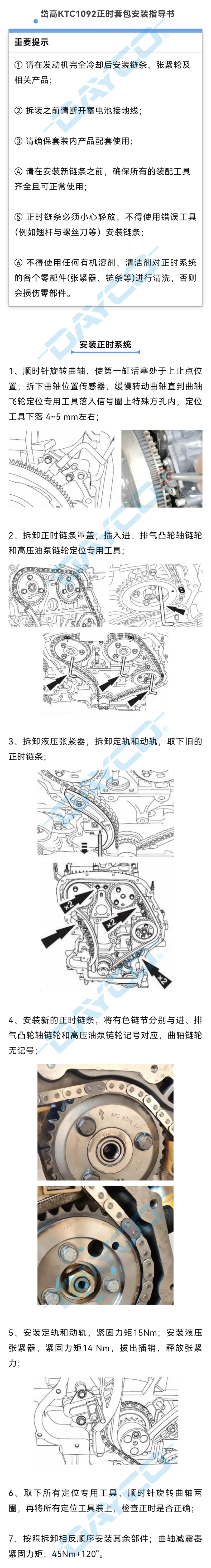 KTC1092水印.jpg