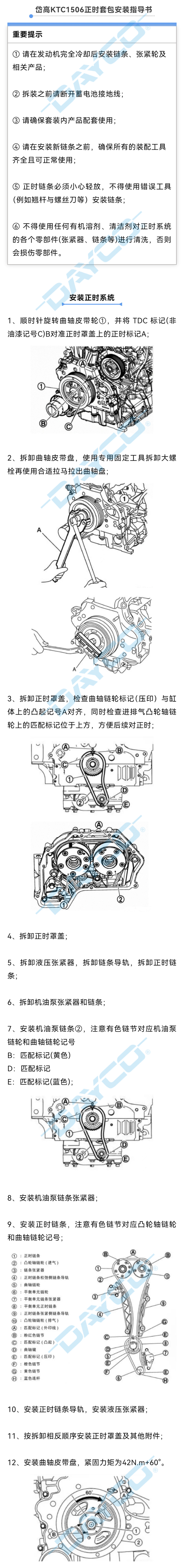 KTC1506水印.jpg