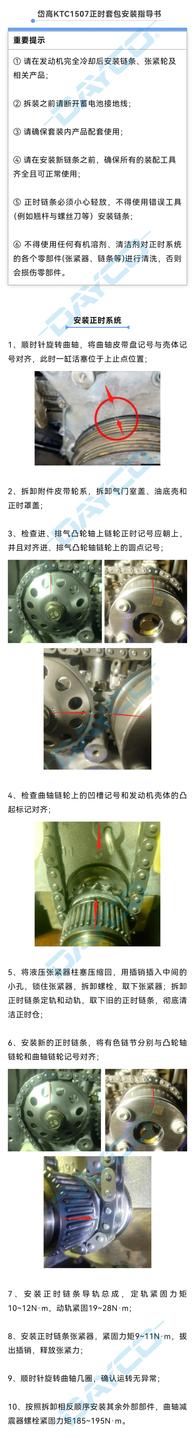 KTC1507水印.jpg