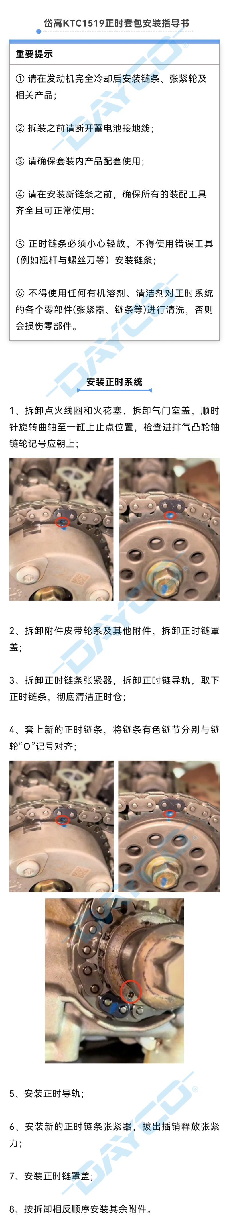KTC1519水印.jpg