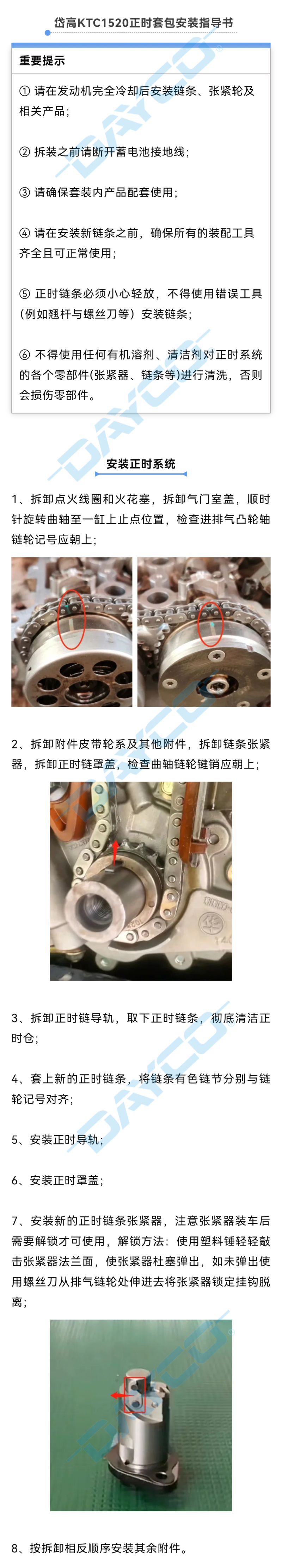 KTC1520水印.jpg