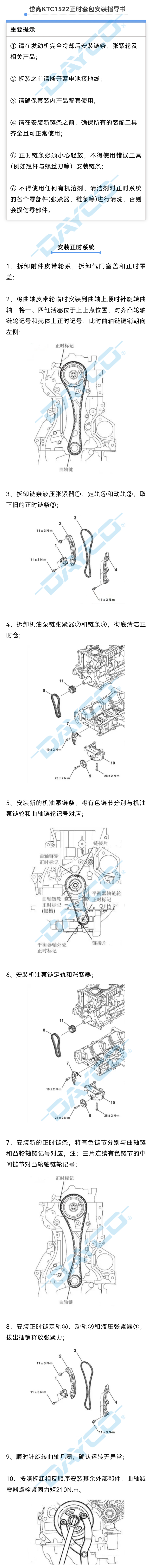 KTC1522水印.jpg