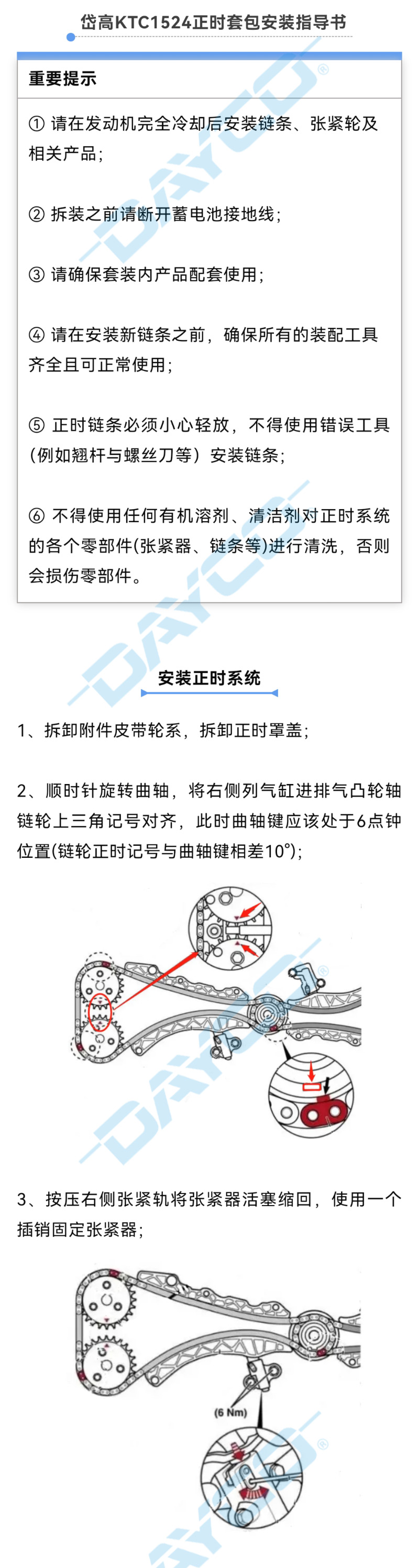 KTC1524水印_01.jpg