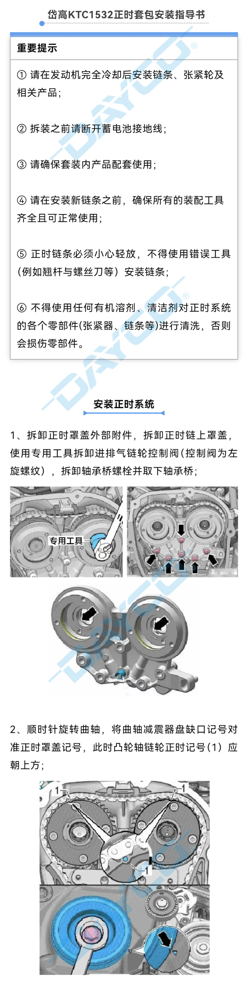 KTC1532水印_01.jpg